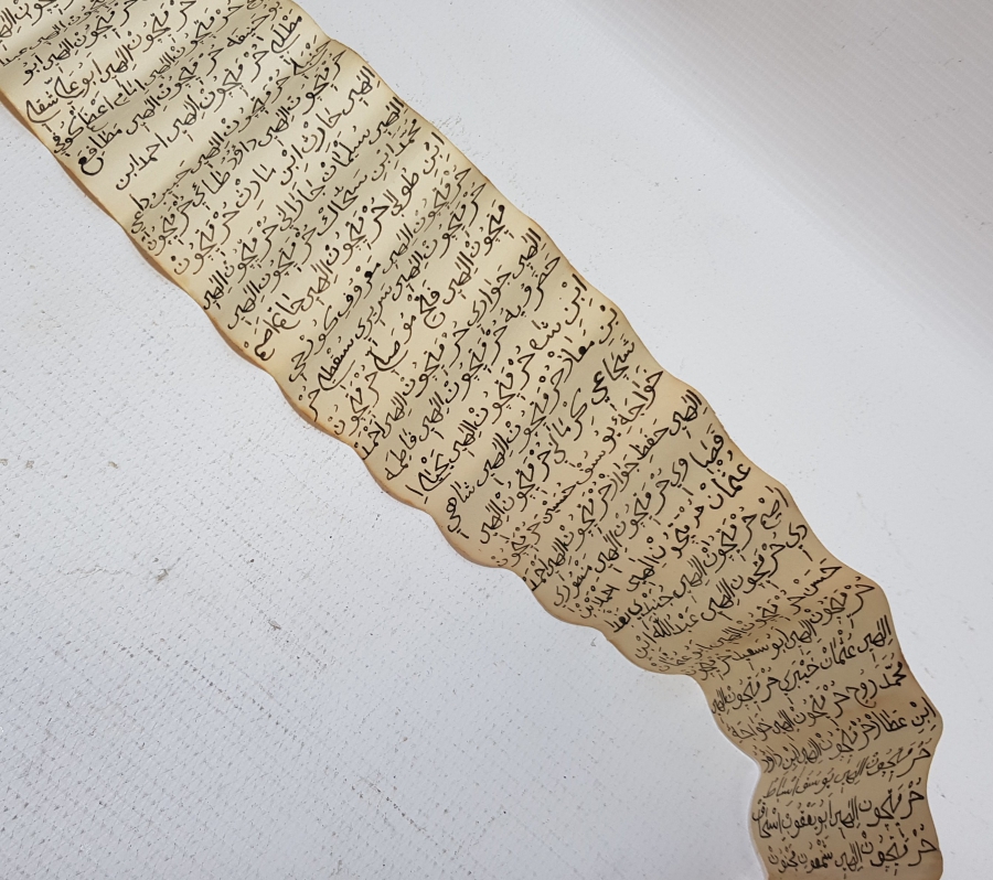 OSMANLI DÖNEMİ EL YAZMA HAMAYIL