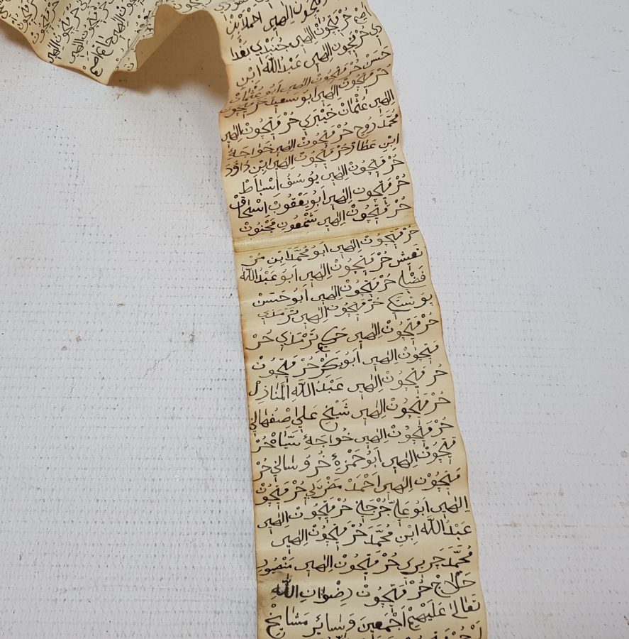 OSMANLI DÖNEMİ EL YAZMA HAMAYIL