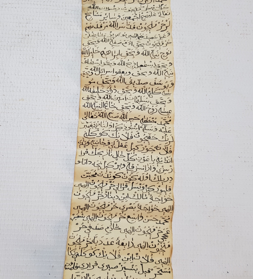 OSMANLI DÖNEMİ EL YAZMA HAMAYIL