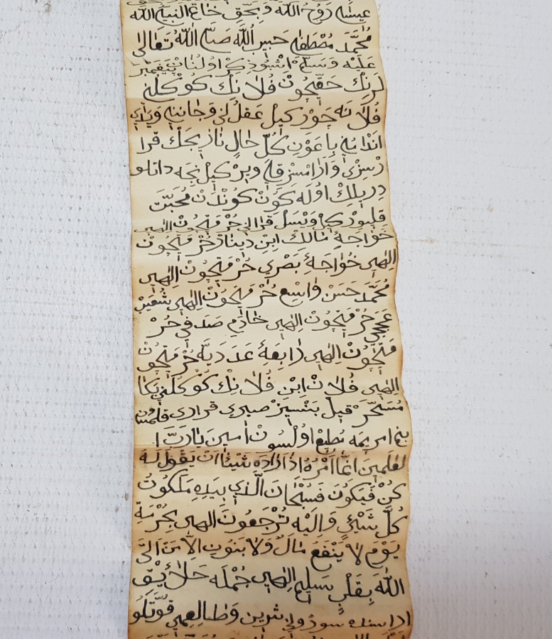 OSMANLI DÖNEMİ EL YAZMA HAMAYIL