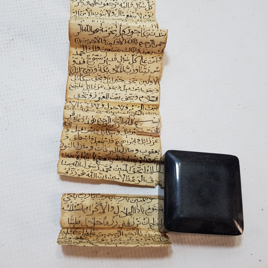 OSMANLI DÖNEMİ EL YAZMA HAMAYIL