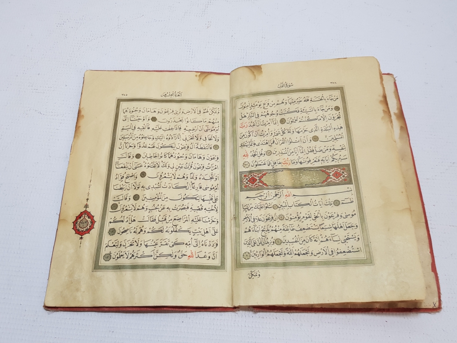 OSMANLI DÖNEMİ ALTIN VARAK DERİ CİLTLİ BASKI KUR'AN-I KERİM CÜZÜ