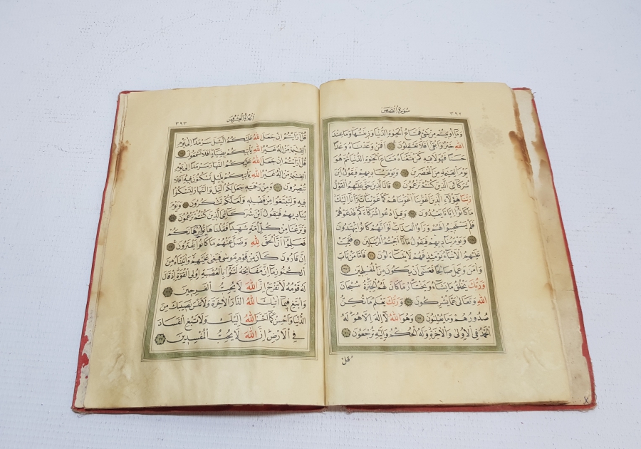 OSMANLI DÖNEMİ ALTIN VARAK DERİ CİLTLİ BASKI KUR'AN-I KERİM CÜZÜ