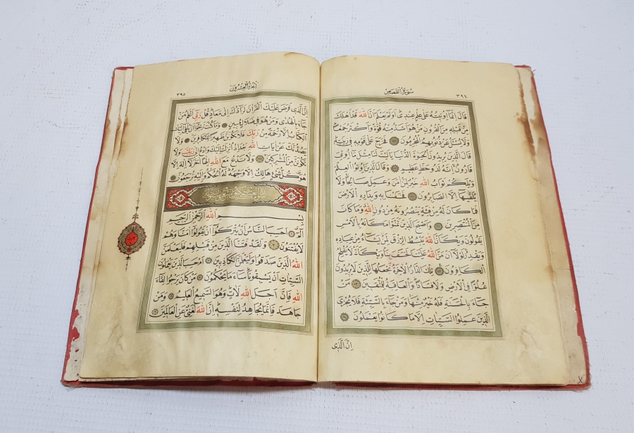 OSMANLI DÖNEMİ ALTIN VARAK DERİ CİLTLİ BASKI KUR'AN-I KERİM CÜZÜ