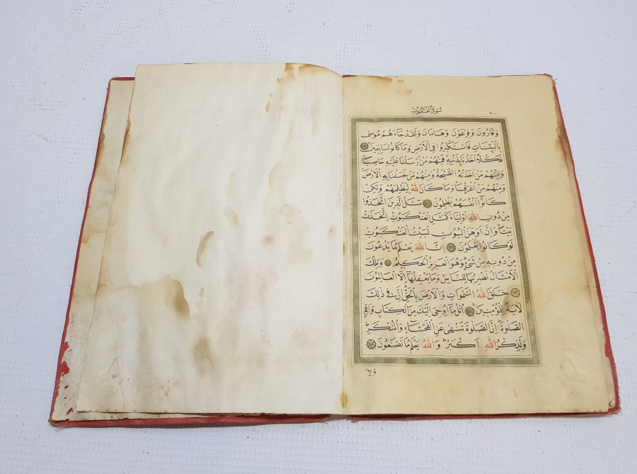 OSMANLI DÖNEMİ ALTIN VARAK DERİ CİLTLİ BASKI KUR'AN-I KERİM CÜZÜ