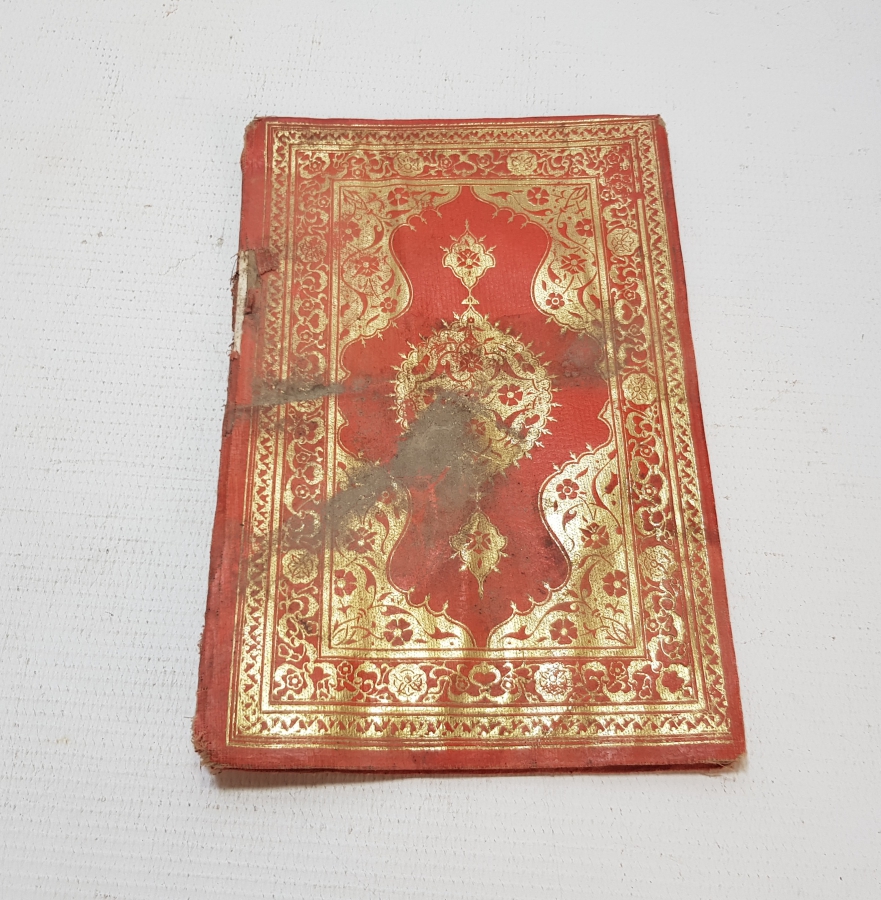OSMANLI DÖNEMİ ALTIN VARAK DERİ CİLTLİ BASKI KUR'AN-I KERİM CÜZÜ