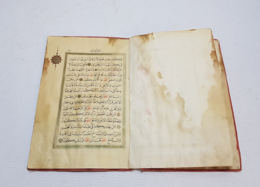 OSMANLI DÖNEMİ ALTIN VARAK DERİ CİLTLİ BASKI KUR'AN-I KERİM CÜZÜ