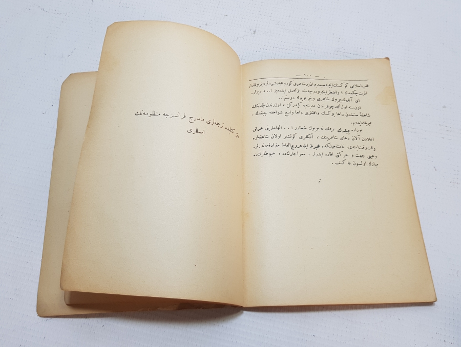 OSMANLICA KİTAP: SÜLEYMAN NAZİF - MEHMED AKİF