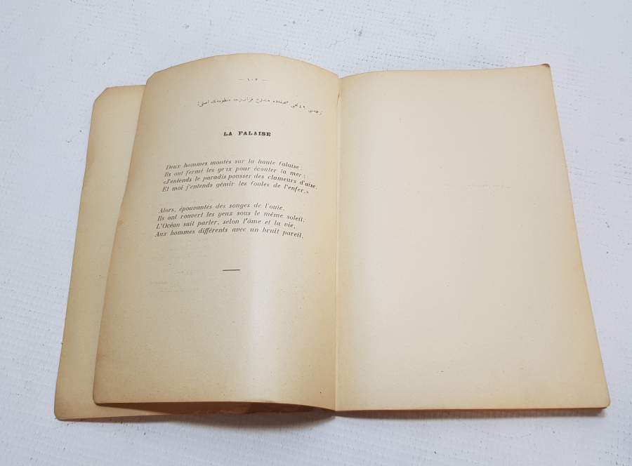 OSMANLICA KİTAP: SÜLEYMAN NAZİF - MEHMED AKİF