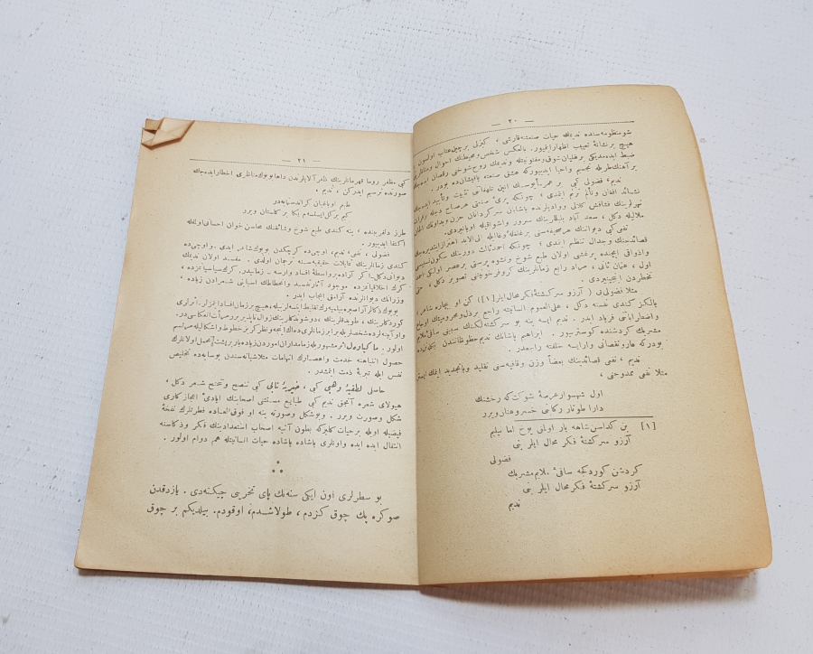 OSMANLICA KİTAP: SÜLEYMAN NAZİF - MEHMED AKİF