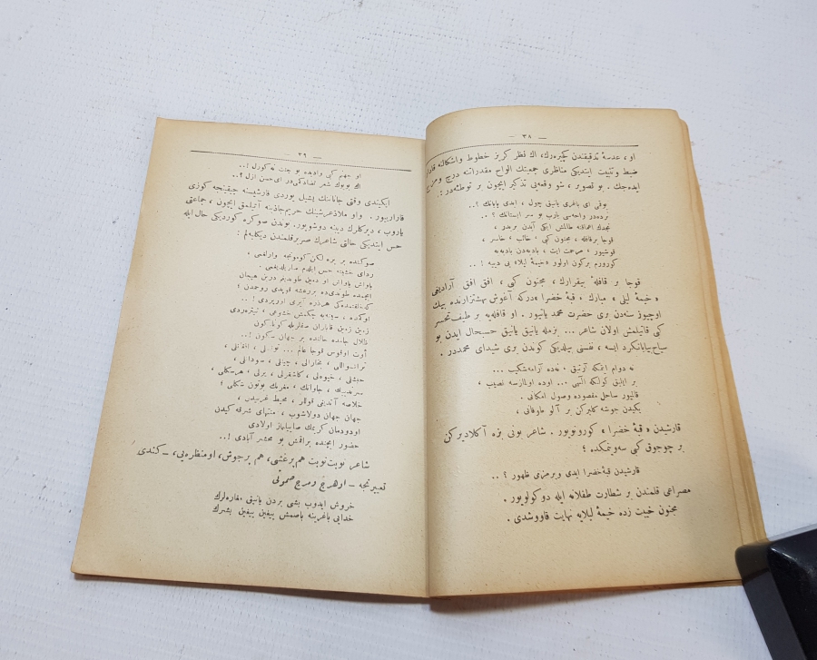 OSMANLICA KİTAP: SÜLEYMAN NAZİF - MEHMED AKİF