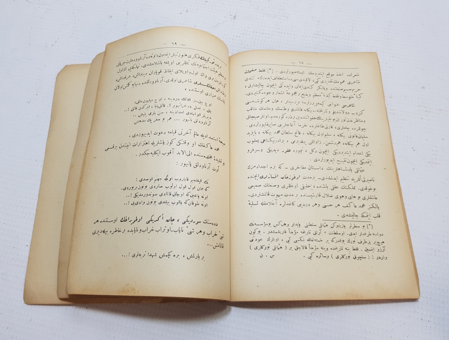 OSMANLICA KİTAP: SÜLEYMAN NAZİF - MEHMED AKİF