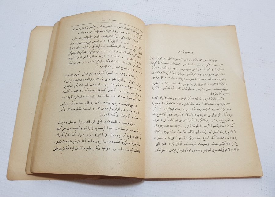 OSMANLICA KİTAP: SÜLEYMAN NAZİF - MEHMED AKİF