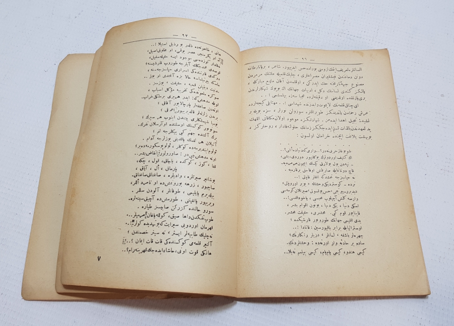 OSMANLICA KİTAP: SÜLEYMAN NAZİF - MEHMED AKİF