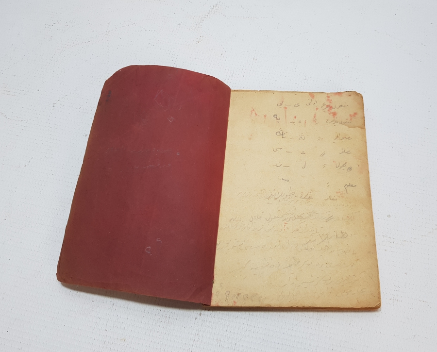 OSMANLICA KİTAP: YENİ SARF DERSLERİ