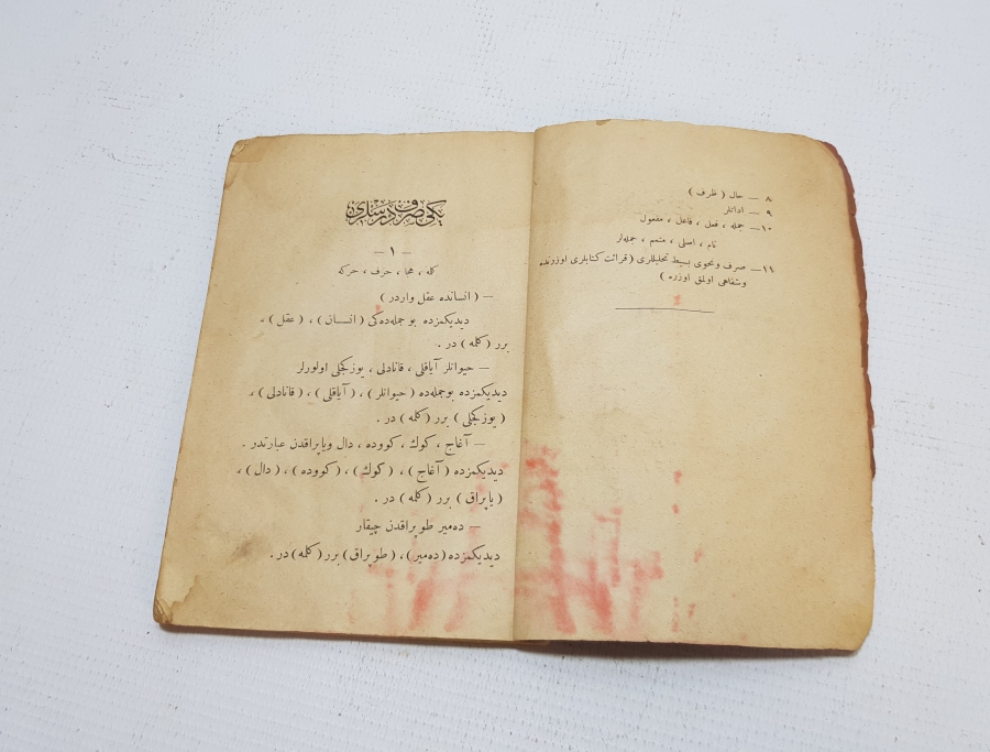 OSMANLICA KİTAP: YENİ SARF DERSLERİ