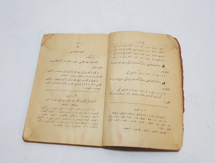 OSMANLICA KİTAP: YENİ SARF DERSLERİ