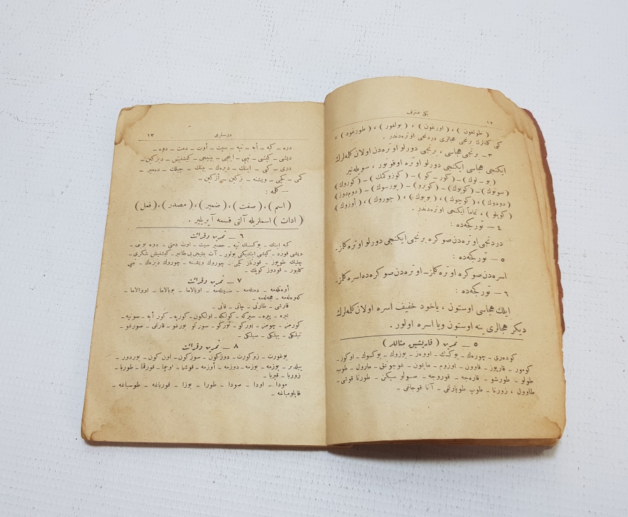 OSMANLICA KİTAP: YENİ SARF DERSLERİ