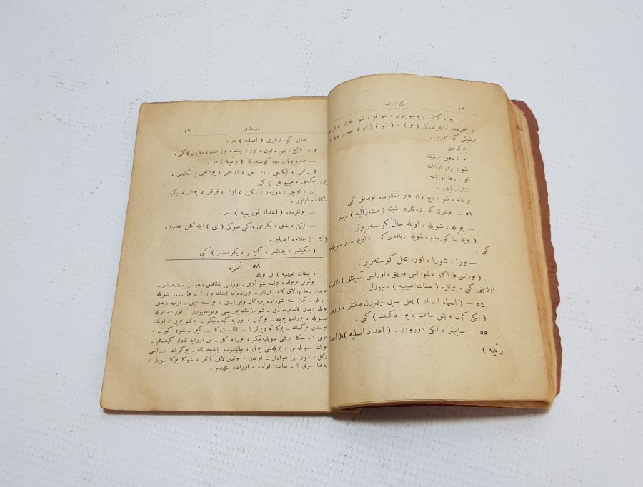 OSMANLICA KİTAP: YENİ SARF DERSLERİ