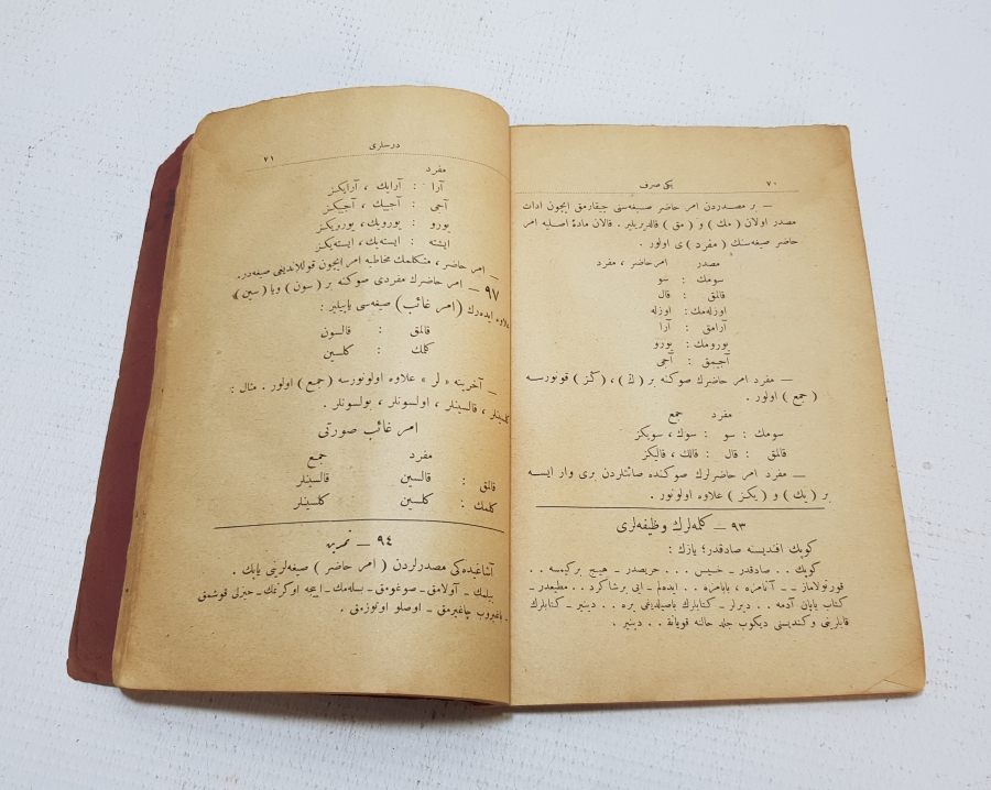 OSMANLICA KİTAP: YENİ SARF DERSLERİ