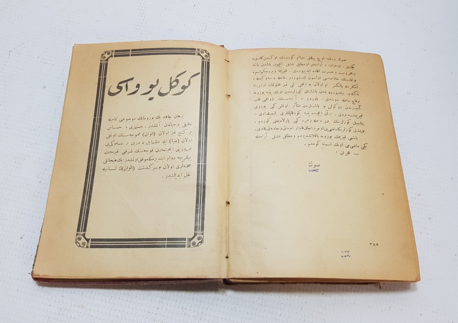 OSMANLICA ROMAN: BURHAN CAHİD - KIZIL SERAP