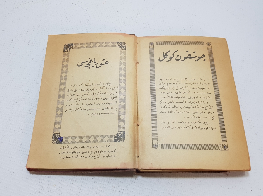 OSMANLICA ROMAN: BURHAN CAHİD - KIZIL SERAP