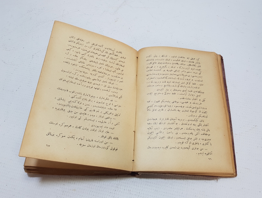 OSMANLICA ROMAN: BURHAN CAHİD - KIZIL SERAP