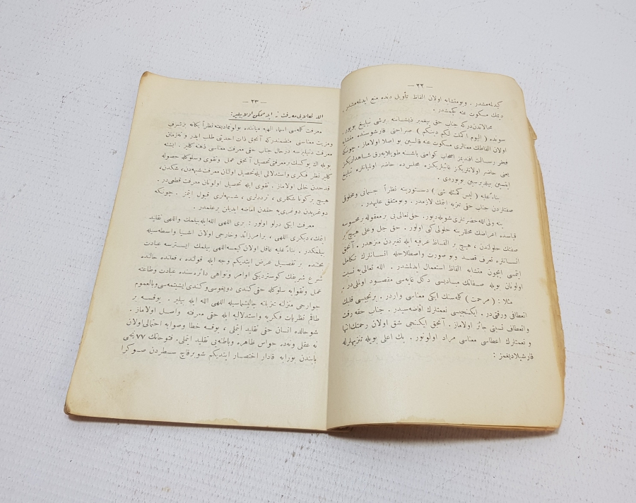 OSMANLICA KİTAP: FELSEFELİ DİNİ ESASLAR