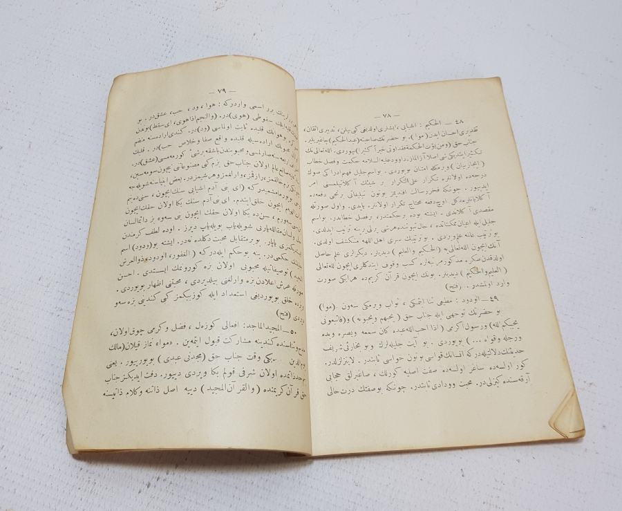 OSMANLICA KİTAP: FELSEFELİ DİNİ ESASLAR