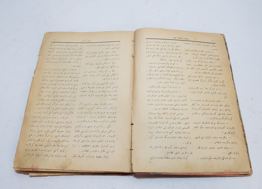 OSMANLICA ROMAN: JULES VERNE - MEHUR ARZ