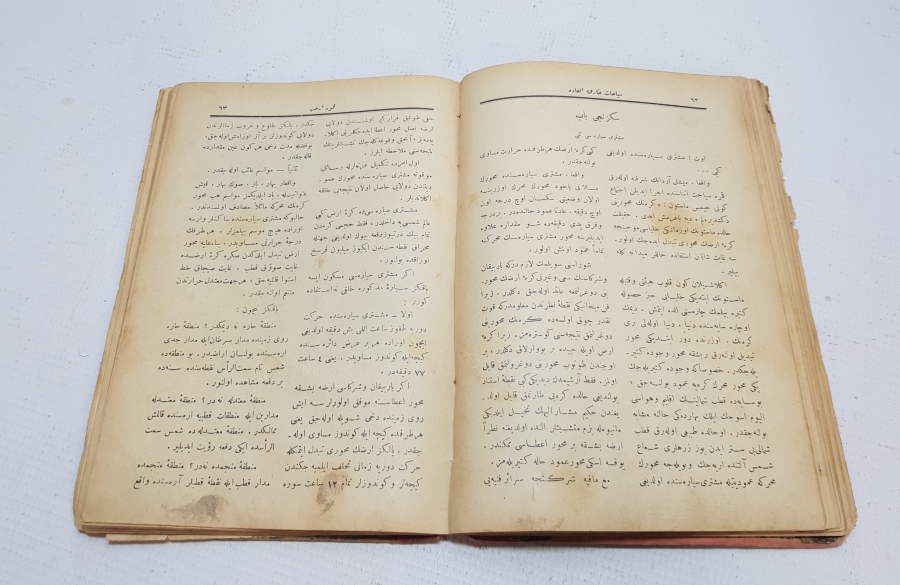 OSMANLICA ROMAN: JULES VERNE - MEHUR ARZ