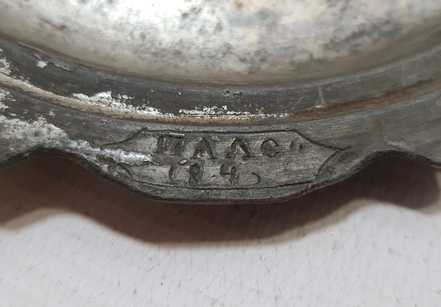 1840 TARİHLİ RUMCA YAZILI BAKIR TABAK