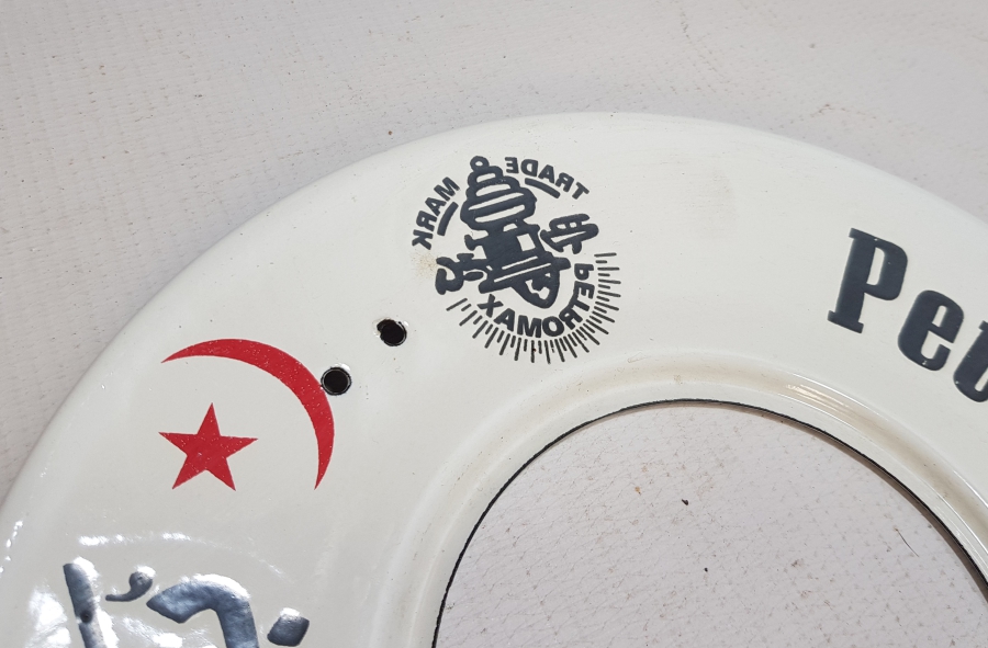 OSMANLICA PETROMAX YAZILI EMAYE SOKAK LAMBASI ALTLIĞI