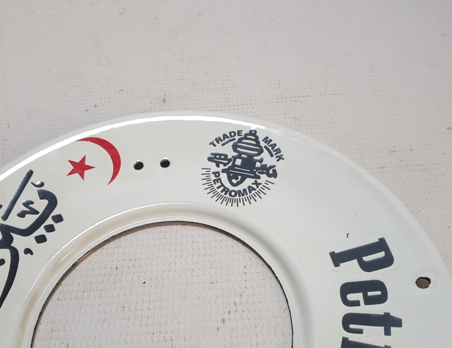 OSMANLICA PETROMAX YAZILI EMAYE SOKAK LAMBASI ALTLIĞI