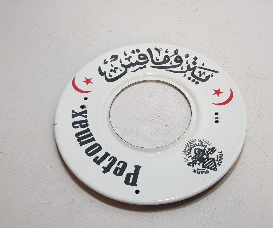 OSMANLICA PETROMAX YAZILI EMAYE SOKAK LAMBASI ALTLIĞI