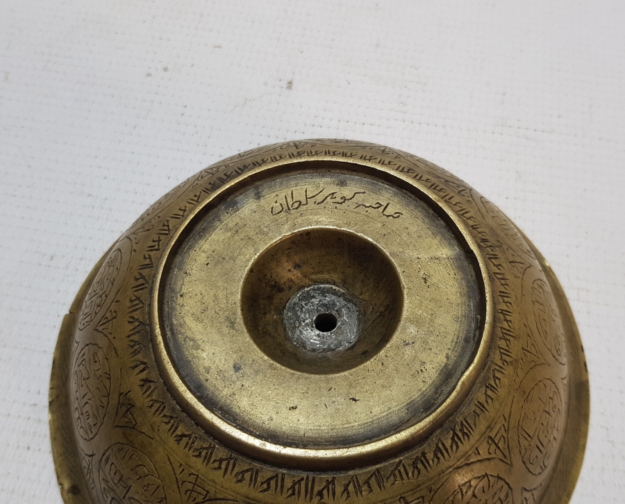 OSMANLI DÖNEMİ SARAY İŞİ ÇOK NADİR ŞİFA TASI