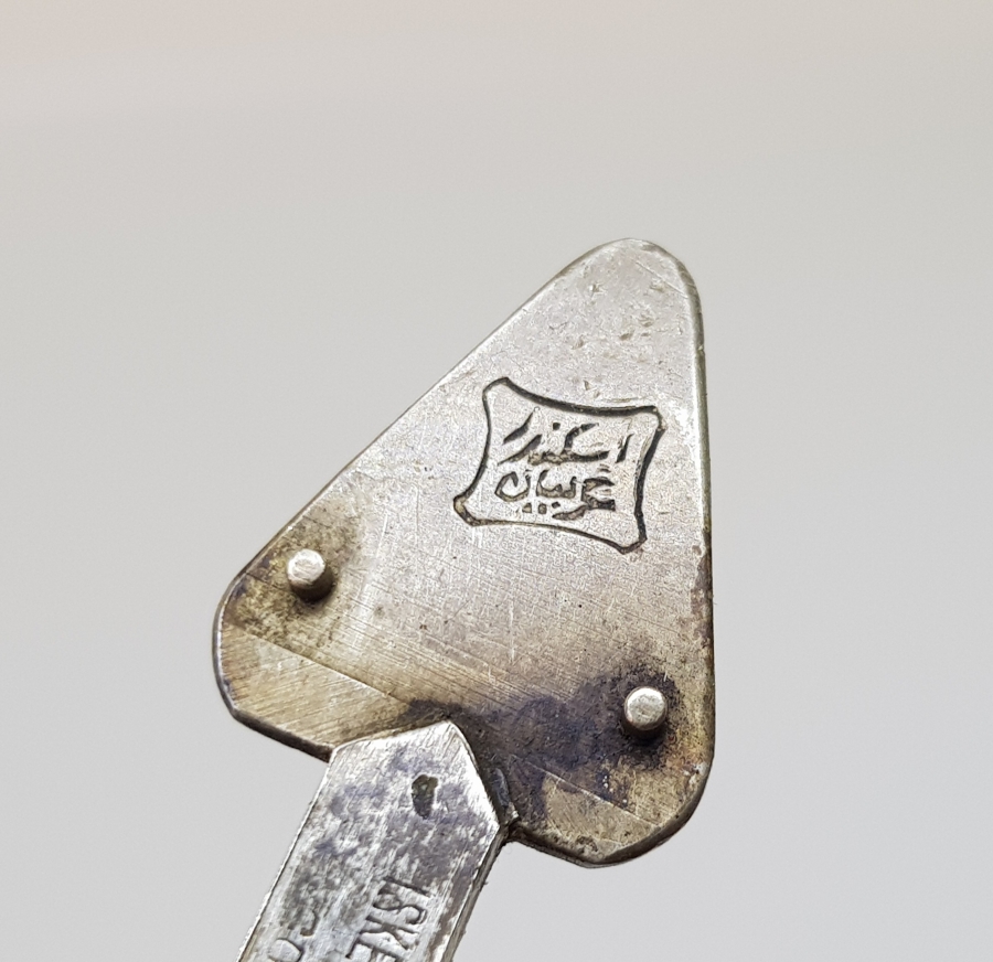 OSMANLI DÖNEMİ İSKENDER ARABİAN USTA YAPIMI NADİR KUYUMCU TERAZİSİ