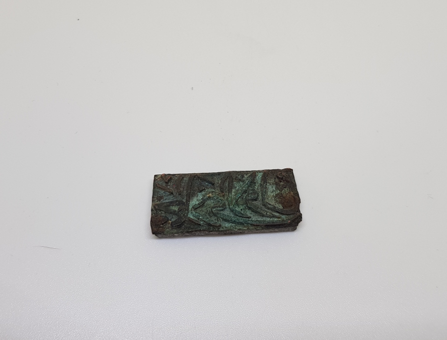 OSMANLI DÖNEMİ CEMAZİYEL-EVVEL AYI MATBAA KLİŞESİ