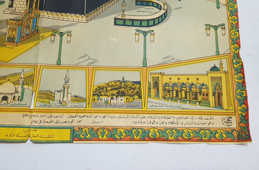 OSMANLI DÖNEMİ RENKLİ BASKI NADİR HAC VEKALETİ