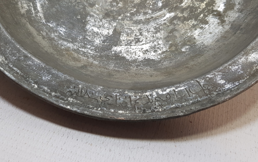 OSMANLI DÖNEMİ OSMANLICA YAZILI BRONZ BEY TABAĞI