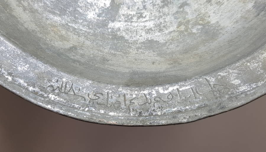 OSMANLI DÖNEMİ OSMANLICA YAZILI BRONZ BEY TABAĞI