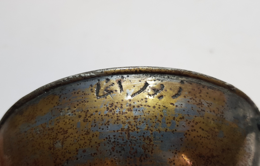 ÜZERİ OSMANLICA YAZILI ÇAMÇAK