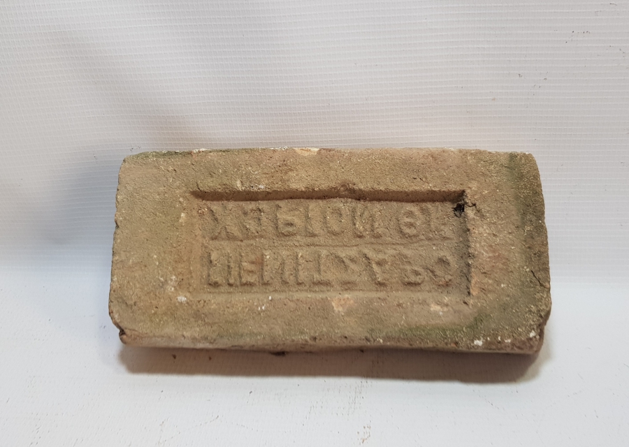 ÜZERİ RUMCA YAZILI OSMANLI DÖNEMİ RUM TUĞLA