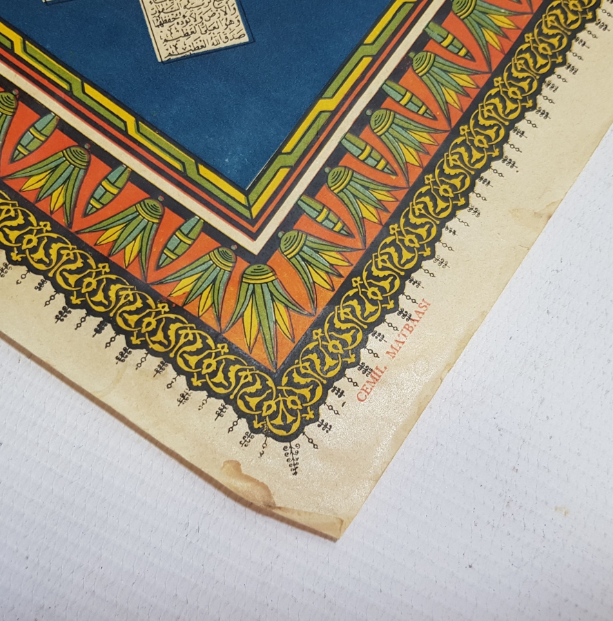 GUBARİ HATLA YAZILMIŞ ANTİKA BASKI HAT LEVHA