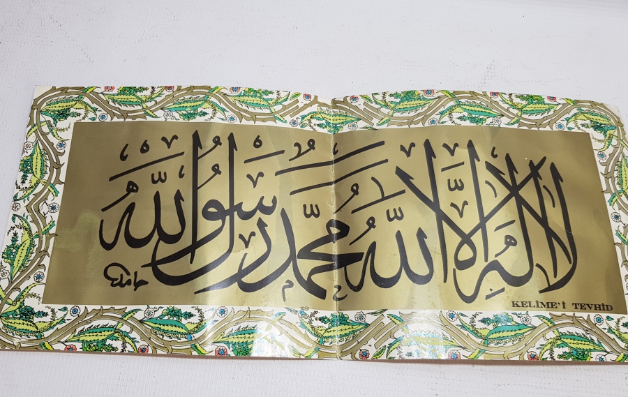 HAMİT AYTAÇ KETEBELİ KELİME-İ TEVHİD YAZILI ANTİKA BASKI HAT LEVHA