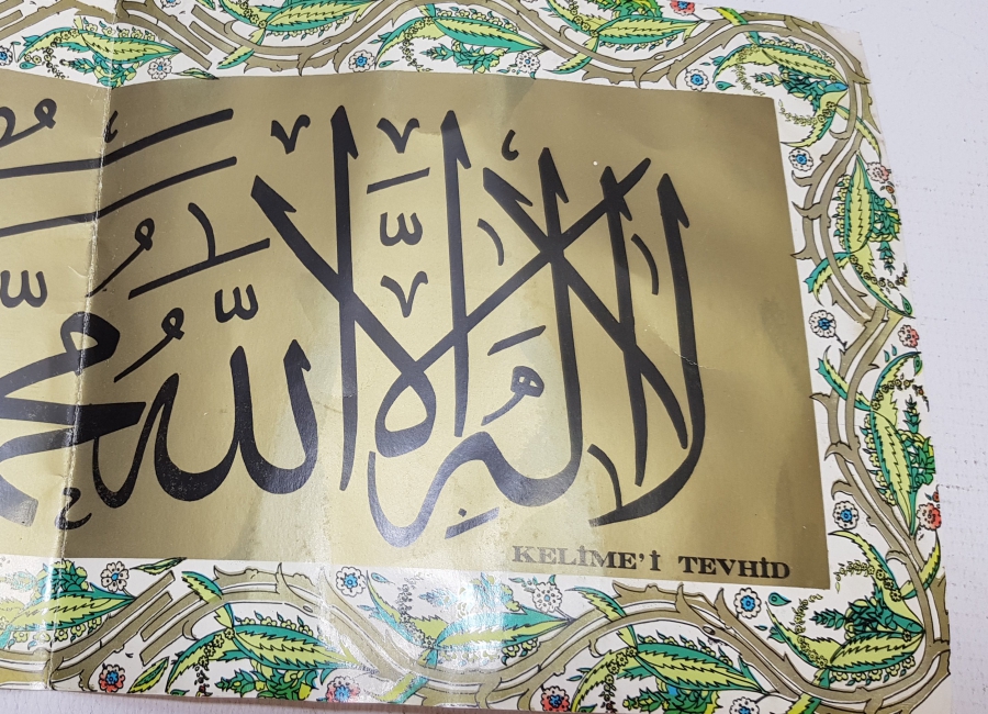 HAMİT AYTAÇ KETEBELİ KELİME-İ TEVHİD YAZILI ANTİKA BASKI HAT LEVHA