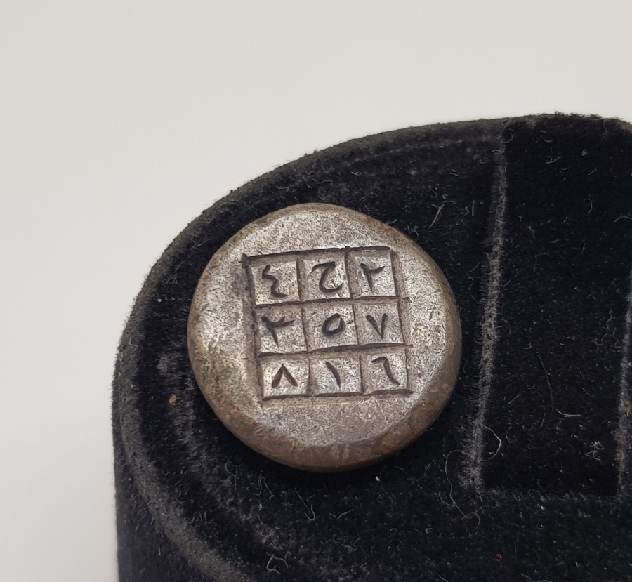 OSMANLI DÖNEMİ ÇOK NADİR GÜMÜŞ BEREKET PARASI