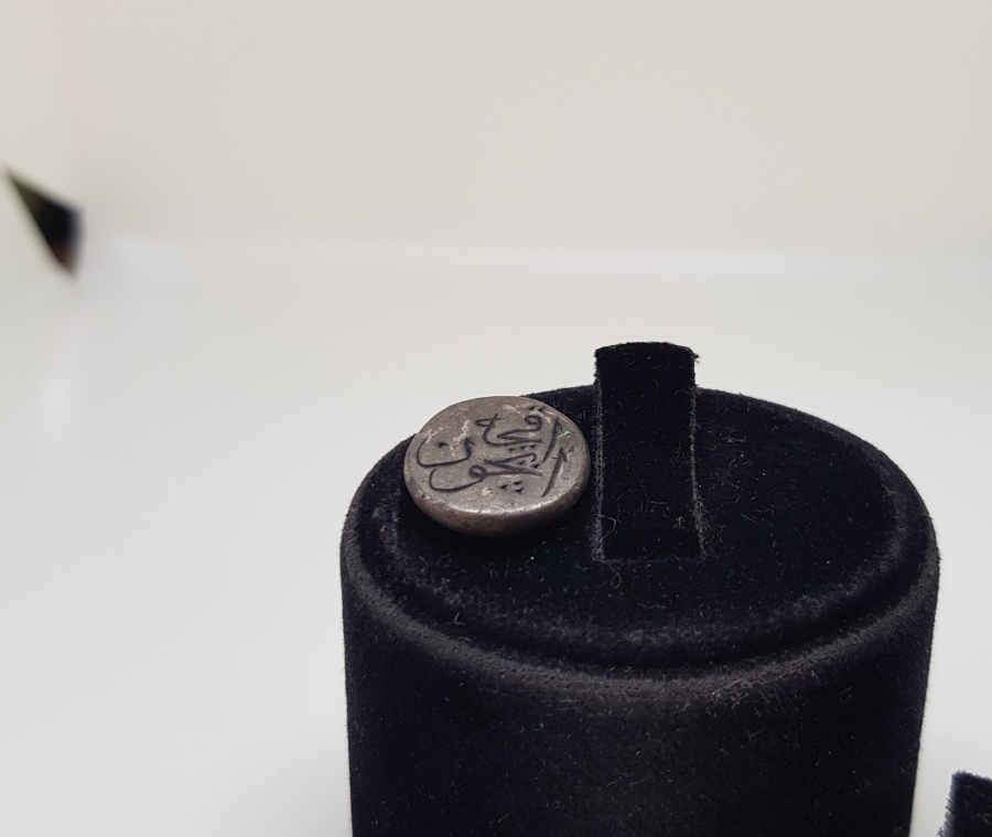 OSMANLI DÖNEMİ ÇOK NADİR GÜMÜŞ BEREKET PARASI