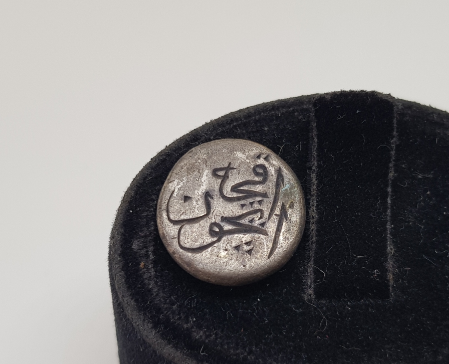 OSMANLI DÖNEMİ ÇOK NADİR GÜMÜŞ BEREKET PARASI