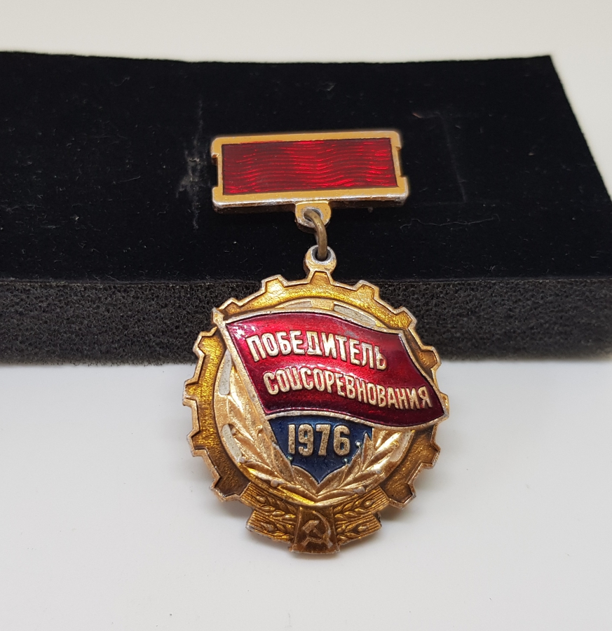 MİNE İŞÇİLİKLİ ANTİKA SOVYET MADALYASI